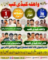 Hate and discrimination in sports