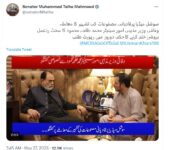 Special statement of the new Minister of Religious Affairs