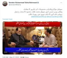 Special statement of the new Minister of Religious Affairs