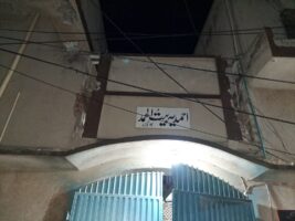 Police destroy Ahmadiyya mosque’s minarets — on orders of extremists