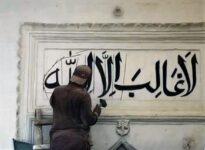 Police gets religious inscriptions destroyed in Ahmadiyya mosque
