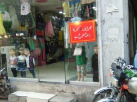 Anti-Ahmadi Stickers on Shops