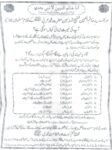 Pamphlet distributed in Pishawar