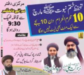 TLP’s modus operandi concerning Ahmadis