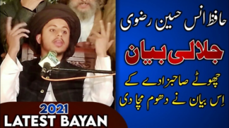 Airborne mulla calls for social and economic boycott of Ahmadis