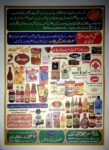Boycotting Products of Ahmadis
