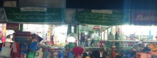 OFFENSIVE ANTI-AHMADI BANNER IN RAWALPINDI