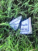 PUNJAB POLICE DESTROYED 40 GRAVESTONES AND REMOVED HOLY INSCRIPTIOINS FROM AHMADIYYA MOSQUE