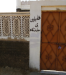Ahmadiyya Mosque Closed Down Without Any Judicial Orders By Police In Sindh (A Press Report)