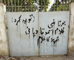 Anti-Ahmadiyya wall chalking in Karachi