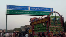 Controversial billboard put up in Rabwah