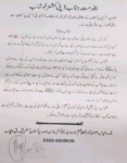 Ruling party’s official asks expulsion of Ahmadis from his district