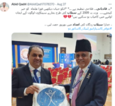 Ahmadiyya efforts to support flood affectees and the Mulla’s response