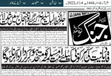 Media bigotry — à l extreme